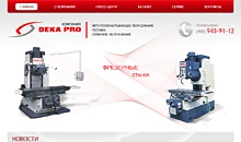 Сайт компании Deka Pro